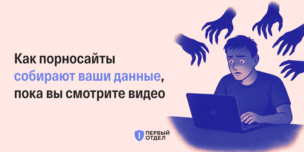 Могут Ли Посещения Порно Сайта Могут Ли Посещения Порно Сайта